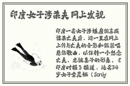 911爆料网官网八卦有理