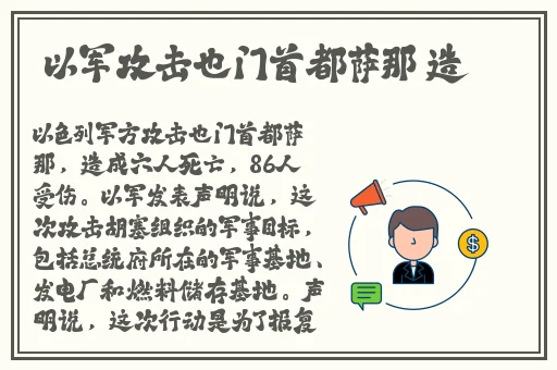 婷婷亚洲AV色香蕉蜜桃