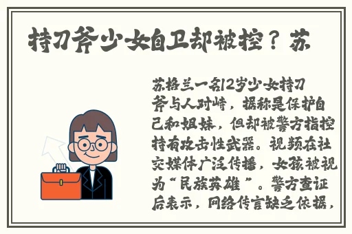 春雨app视频下载